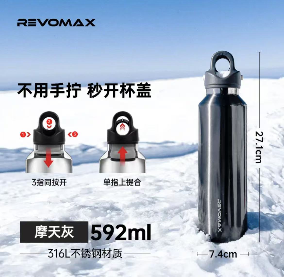 ollig·Revomax銳虎無螺紋保溫杯單手開蓋運動保冷保溫不鏽鋼水杯 - 图片 40