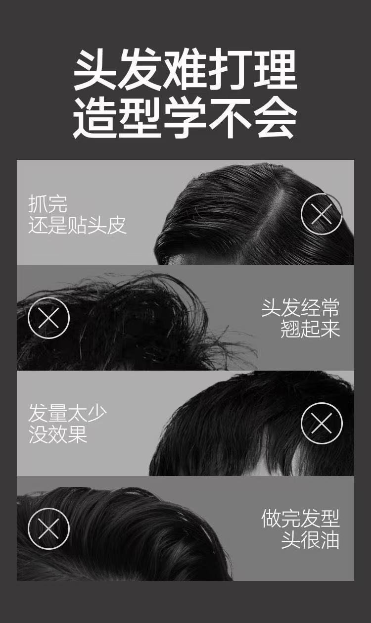 ollig·MAKE SENSE造型打底蓬松水喷雾男女免洗高颅顶干清爽保湿 - 图片 5