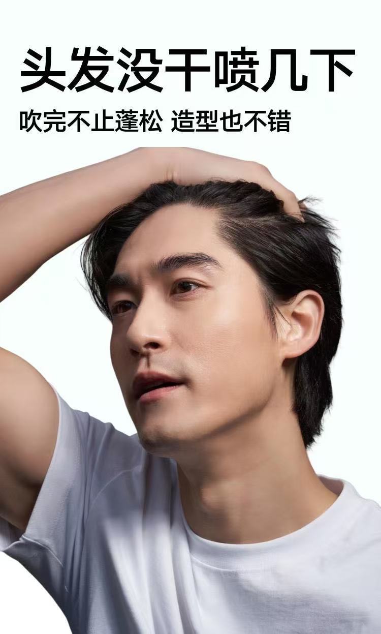 ollig·MAKE SENSE造型打底蓬松水喷雾男女免洗高颅顶干清爽保湿 - 图片 6