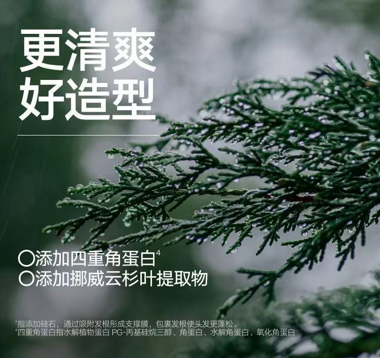 ollig·MAKE SENSE造型打底蓬松水喷雾男女免洗高颅顶干清爽保湿 - 图片 12