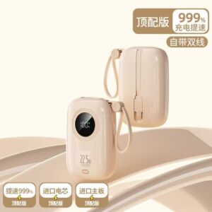ollig·Cafele22.5W超級快充20000毫安大容量可愛手機通用移動電源