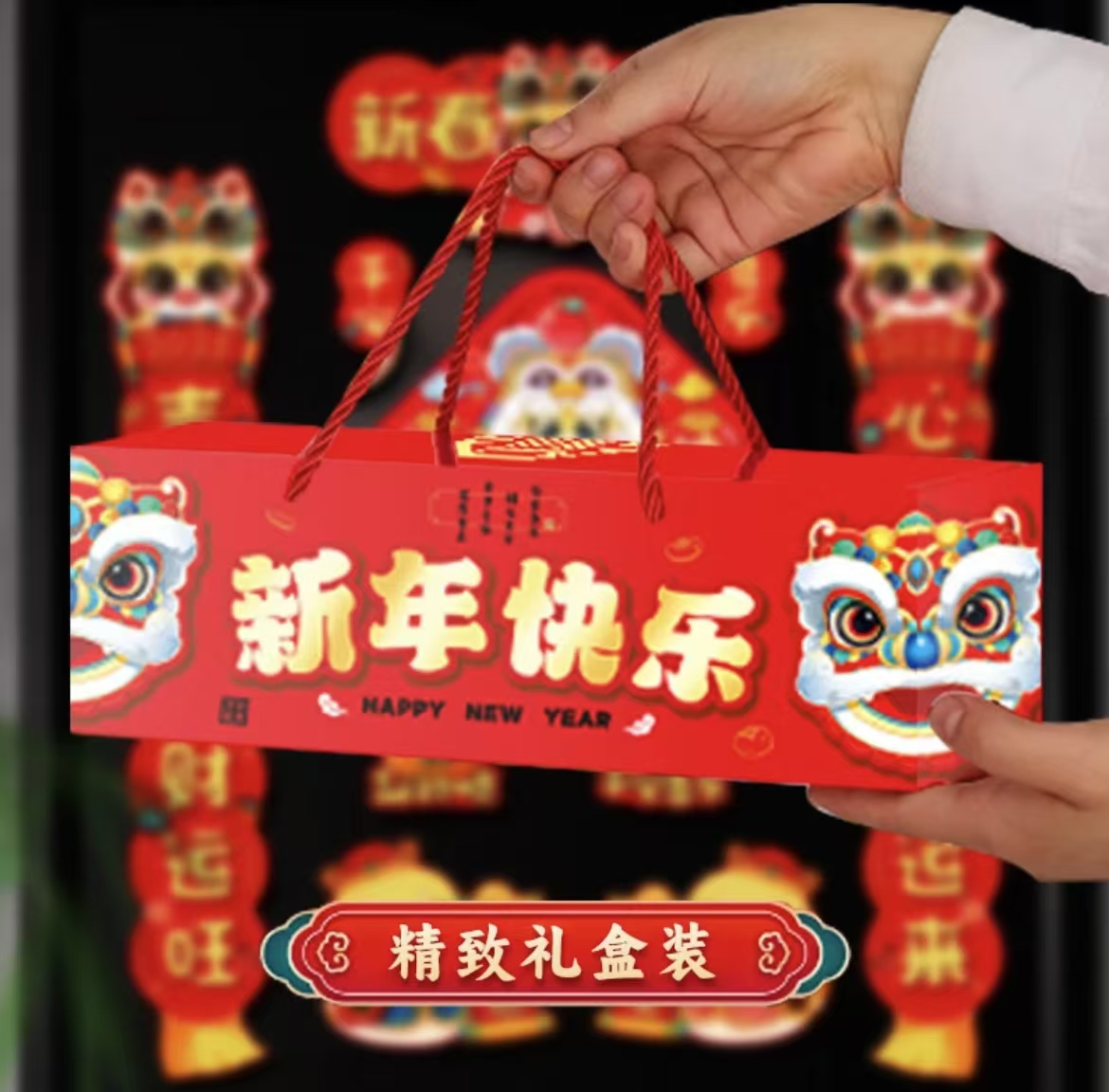 ollig·新年福利爆款全磁吸2025蛇年磁吸對聯裝飾春聯福字過年春節家用免膠自吸門聯 - 图片 3