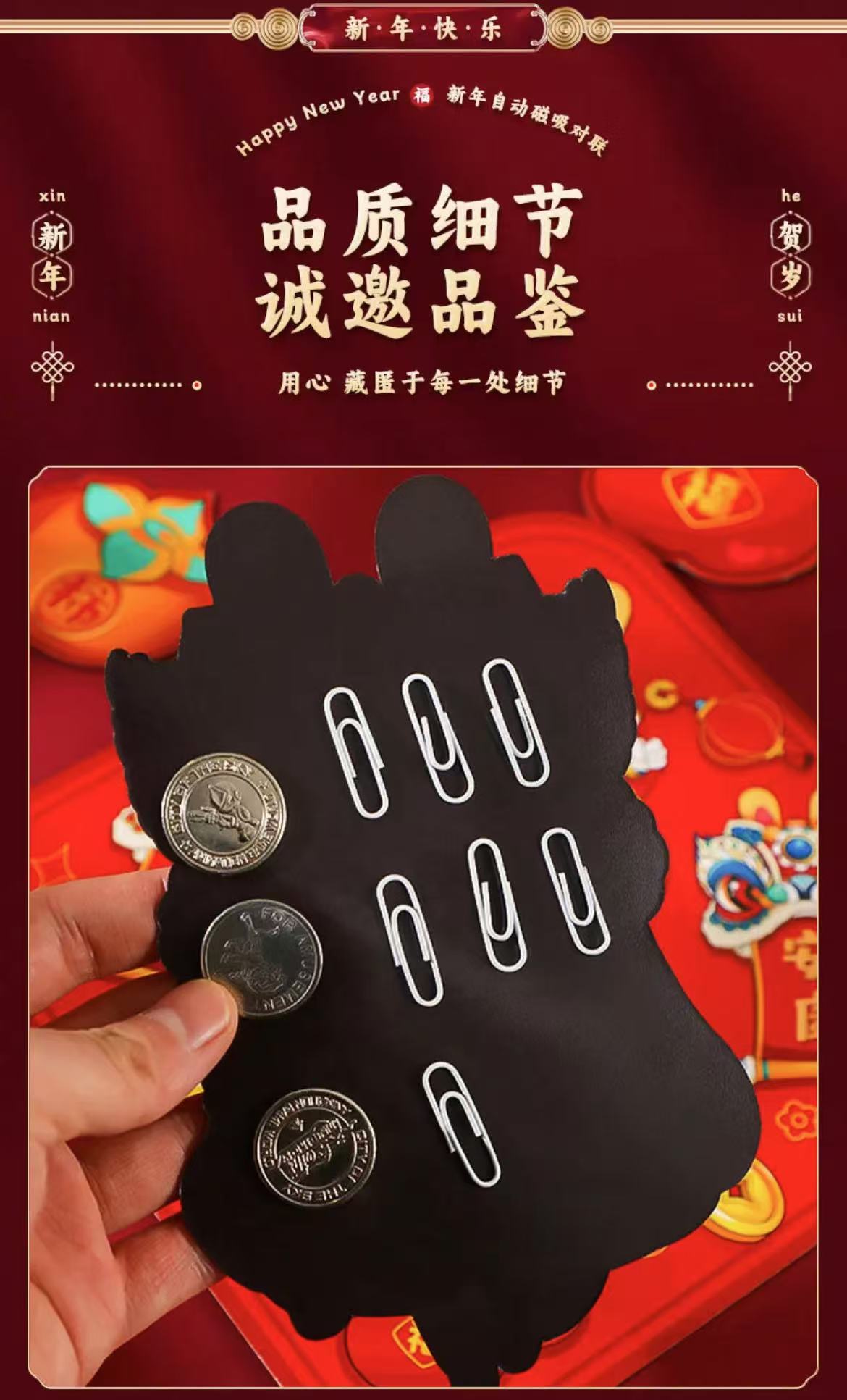 ollig·新年福利爆款全磁吸2025蛇年磁吸對聯裝飾春聯福字過年春節家用免膠自吸門聯 - 图片 19