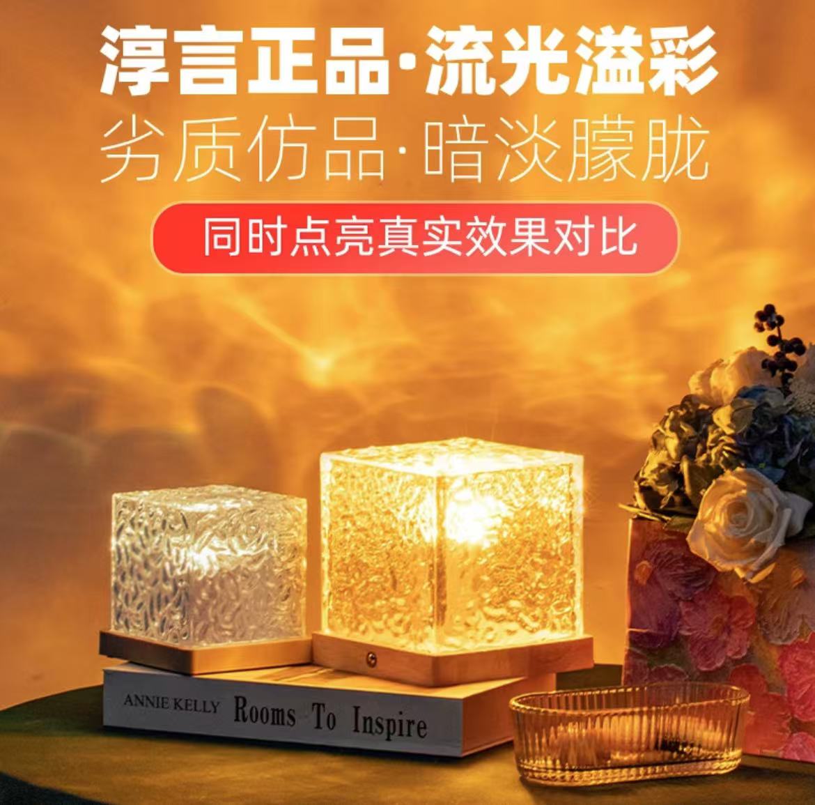 ollig·氛圍燈網紅浪漫水波紋投影燈房間臥室動態小夜燈水紋燈家用 - 图片 5