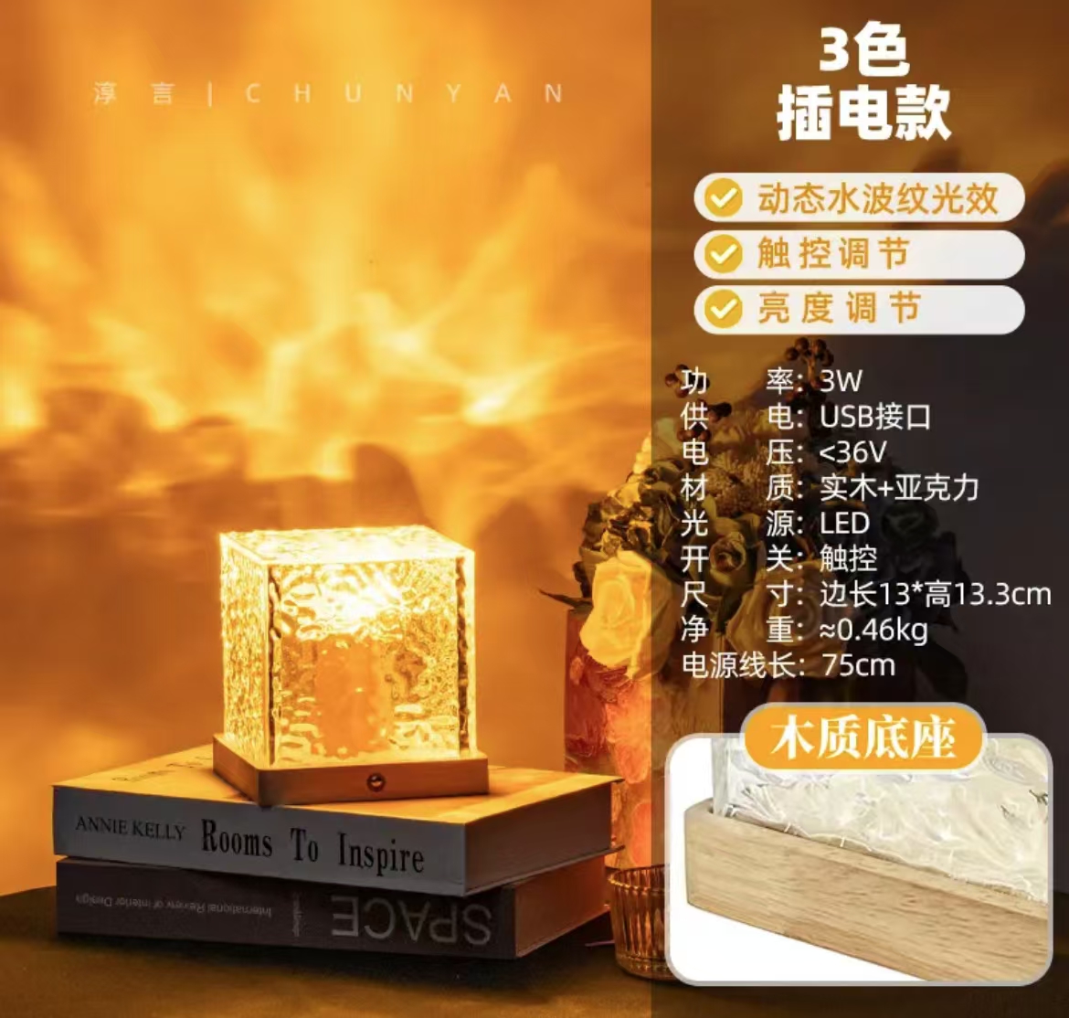 ollig·氛圍燈網紅浪漫水波紋投影燈房間臥室動態小夜燈水紋燈家用 - 图片 6