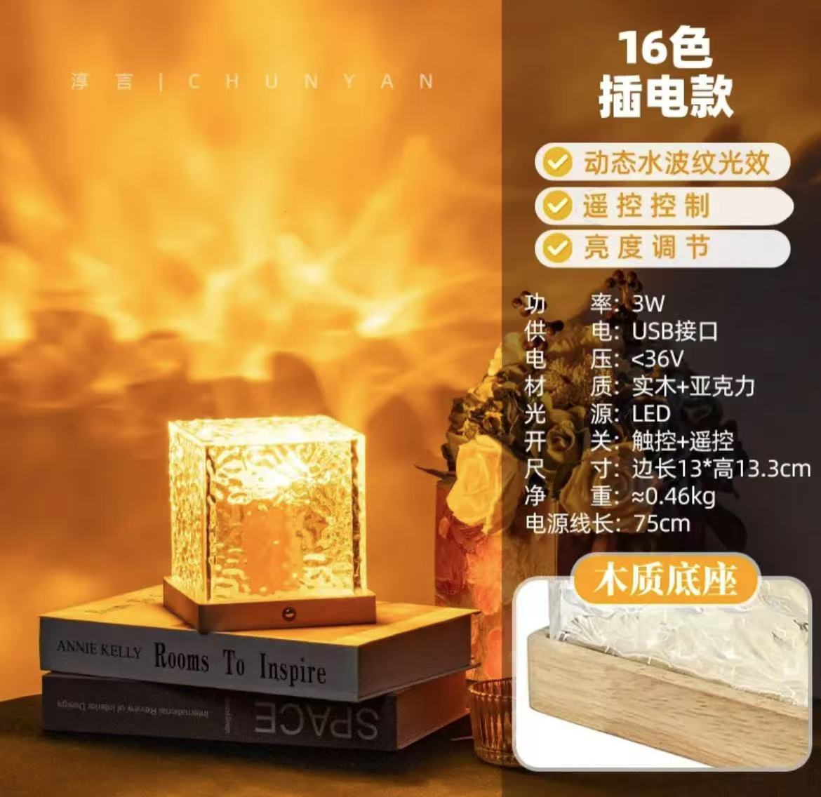 ollig·氛圍燈網紅浪漫水波紋投影燈房間臥室動態小夜燈水紋燈家用 - 图片 8