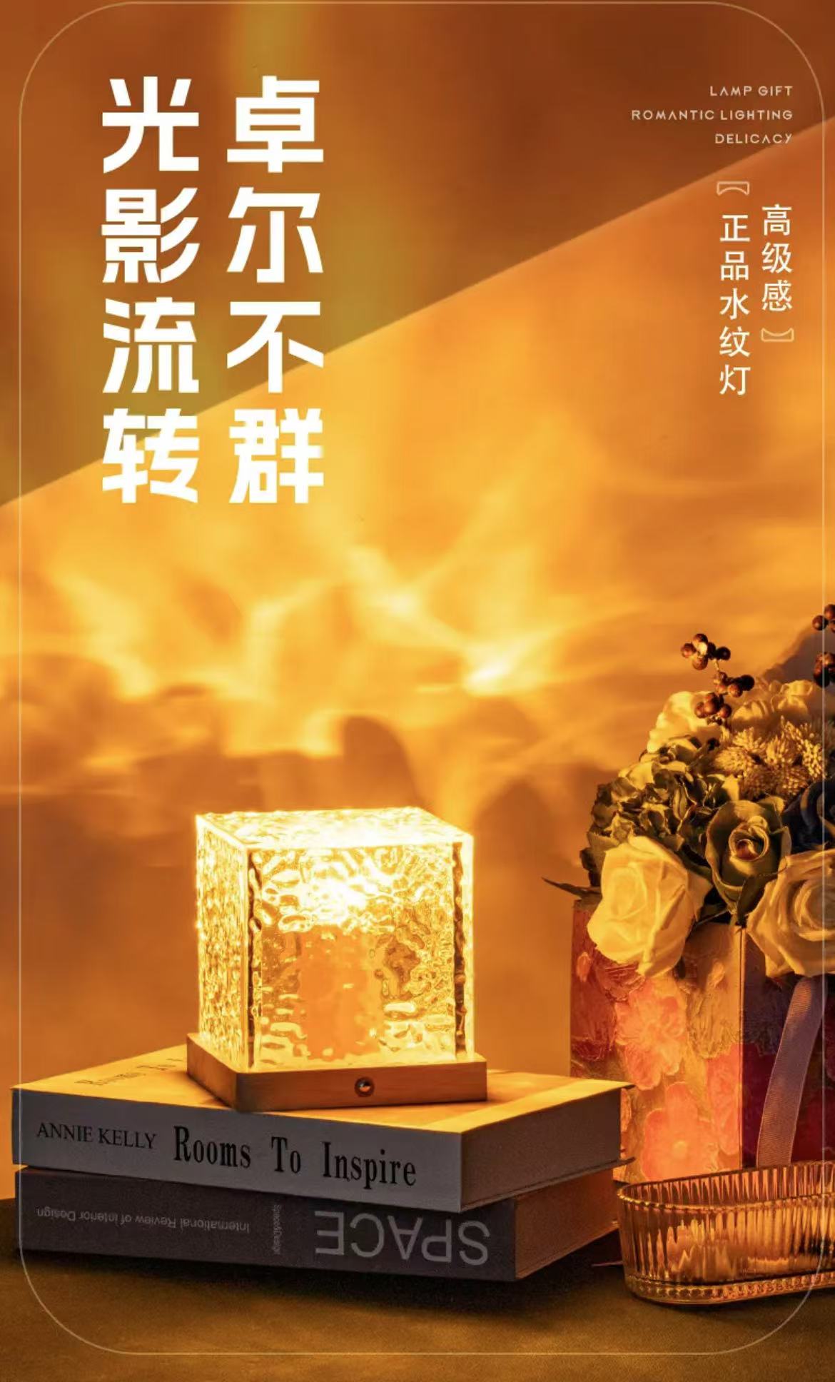 ollig·氛圍燈網紅浪漫水波紋投影燈房間臥室動態小夜燈水紋燈家用 - 图片 10