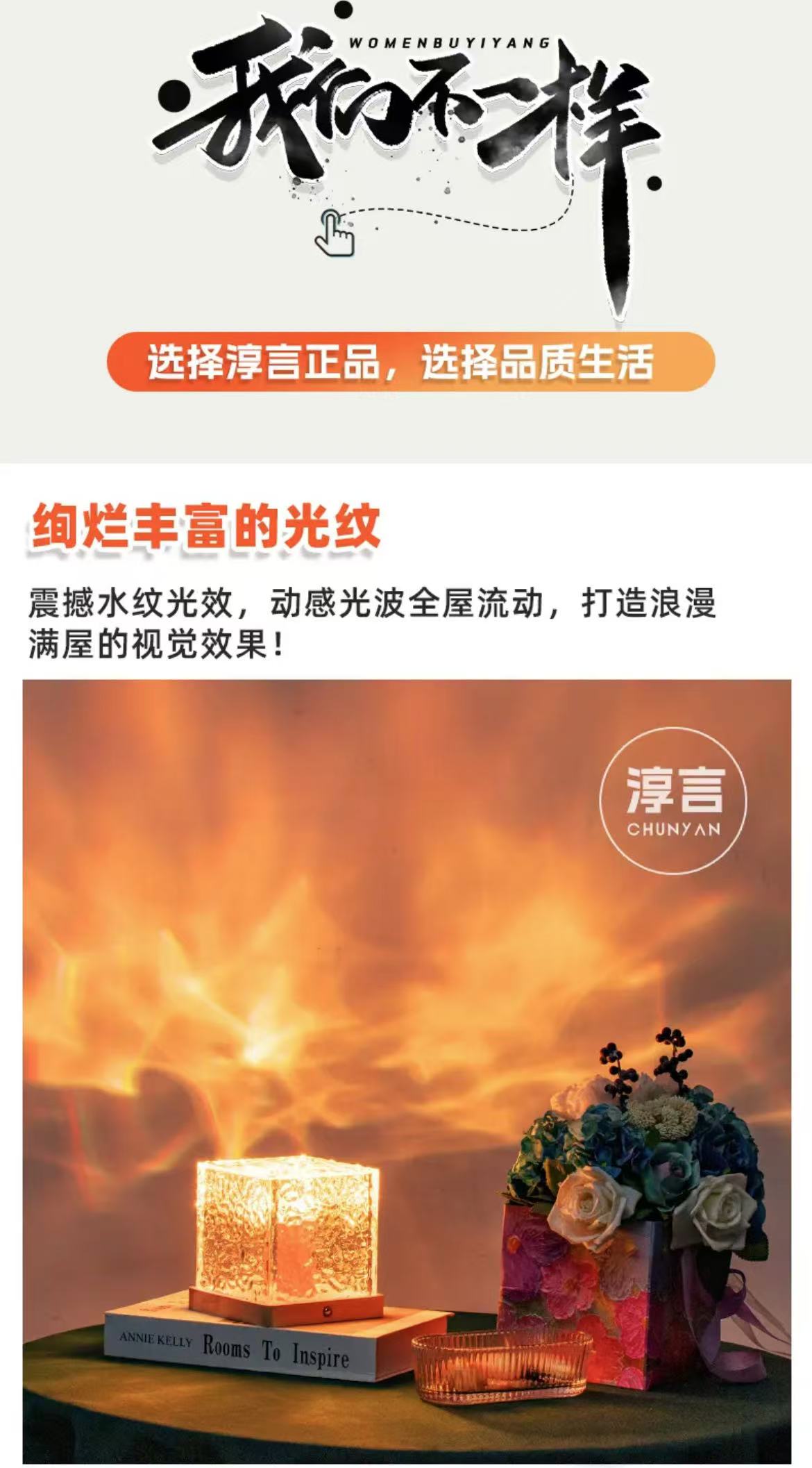 ollig·氛圍燈網紅浪漫水波紋投影燈房間臥室動態小夜燈水紋燈家用 - 图片 11