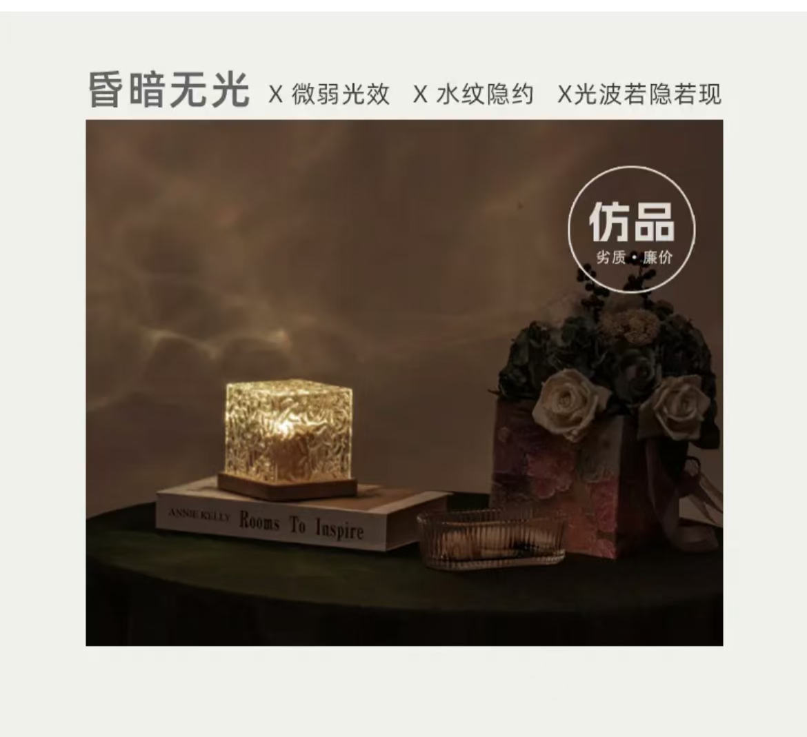 ollig·氛圍燈網紅浪漫水波紋投影燈房間臥室動態小夜燈水紋燈家用 - 图片 12