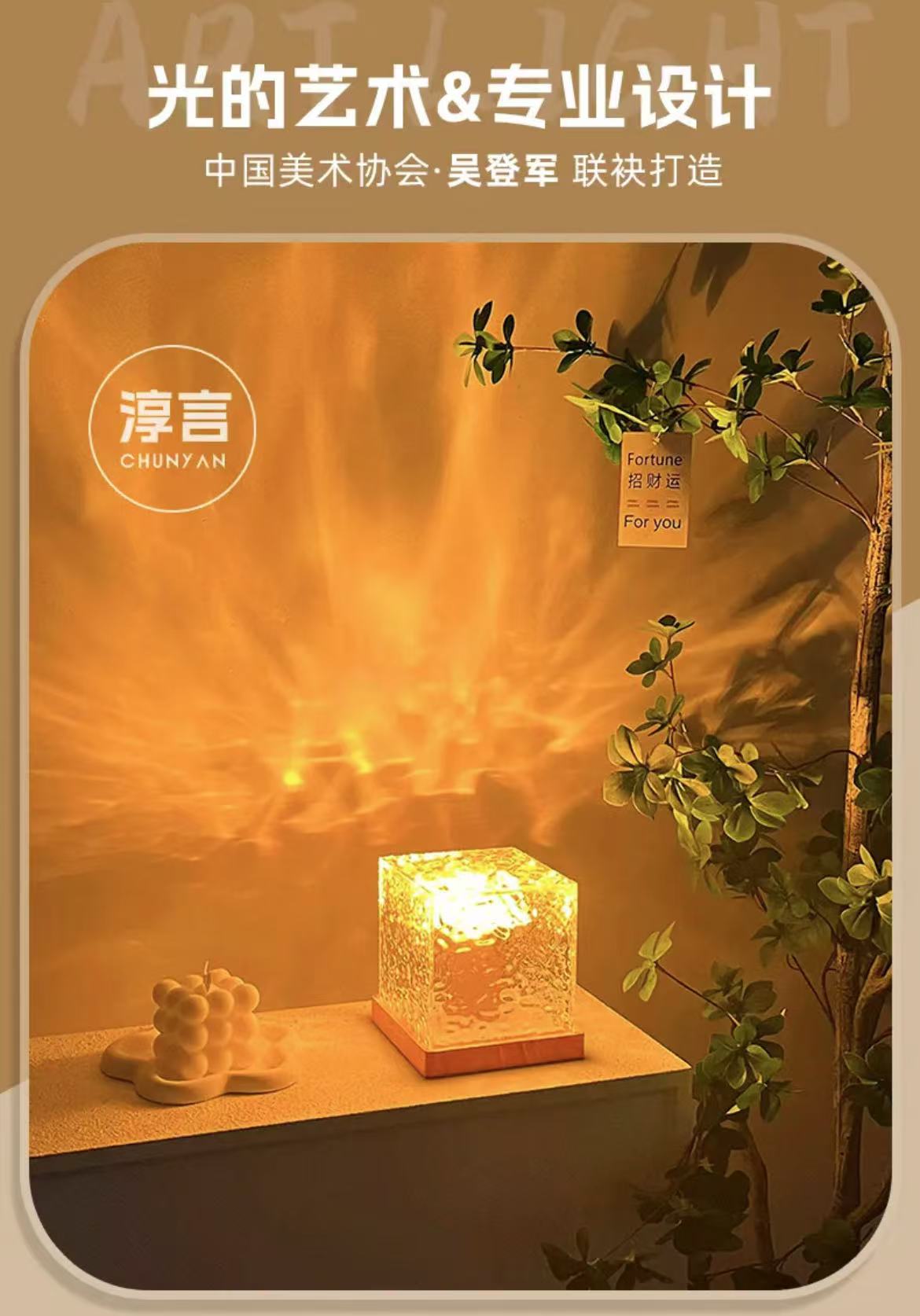 ollig·氛圍燈網紅浪漫水波紋投影燈房間臥室動態小夜燈水紋燈家用 - 图片 13