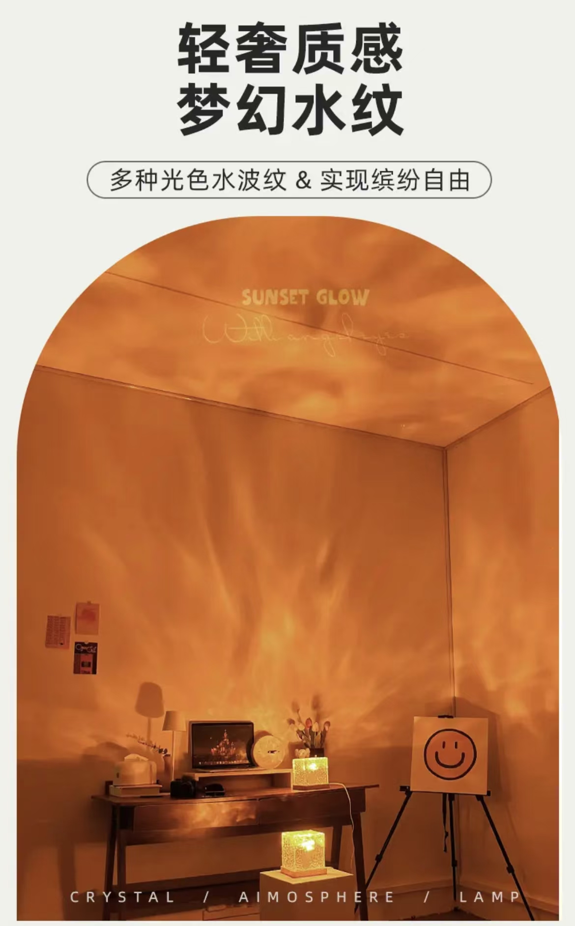 ollig·氛圍燈網紅浪漫水波紋投影燈房間臥室動態小夜燈水紋燈家用 - 图片 18