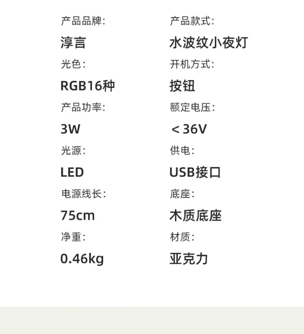 ollig·氛圍燈網紅浪漫水波紋投影燈房間臥室動態小夜燈水紋燈家用 - 图片 20