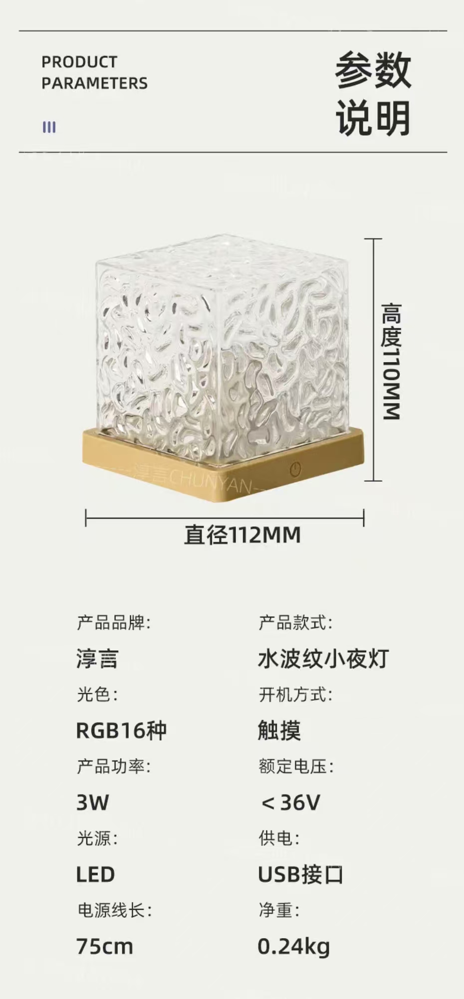 ollig·氛圍燈網紅浪漫水波紋投影燈房間臥室動態小夜燈水紋燈家用 - 图片 22