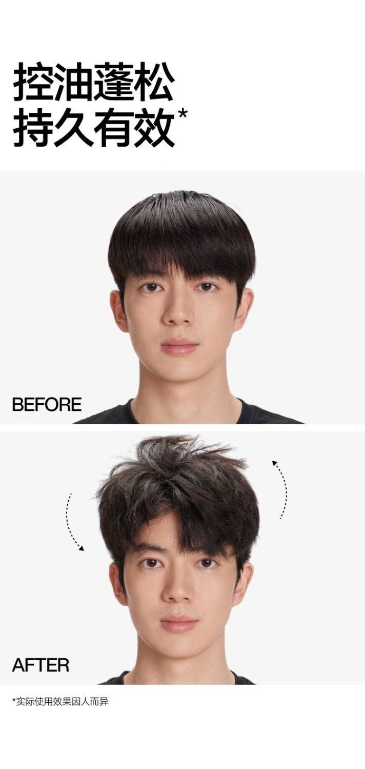 ollig·MAKE SENSE洗髮水免洗控油去屑去油蓬松清爽懶人免水洗頭乾洗男士洗頭水 - 图片 7