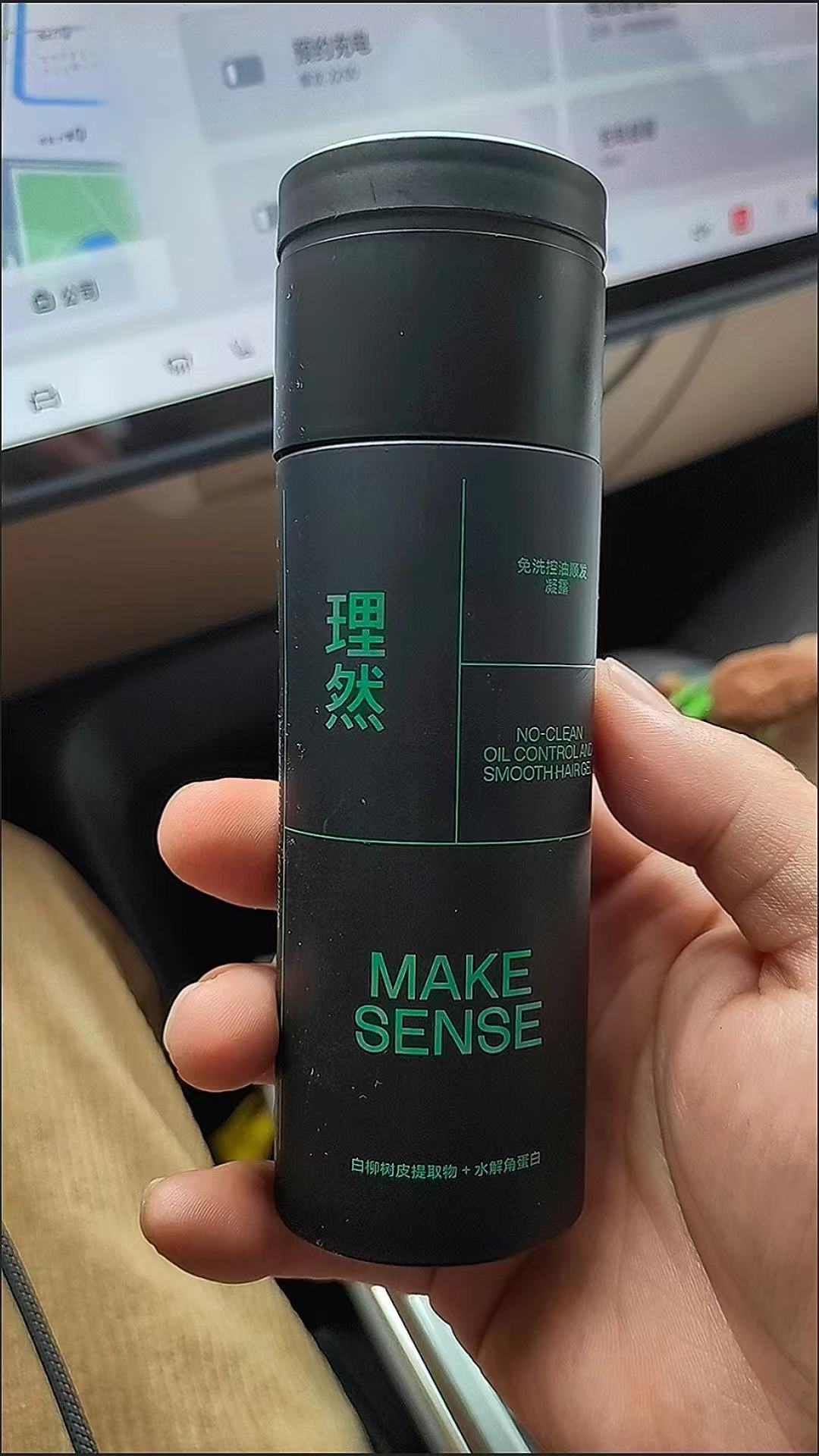 ollig·MAKE SENSE洗髮水免洗控油去屑去油蓬松清爽懶人免水洗頭乾洗男士洗頭水 - 图片 12