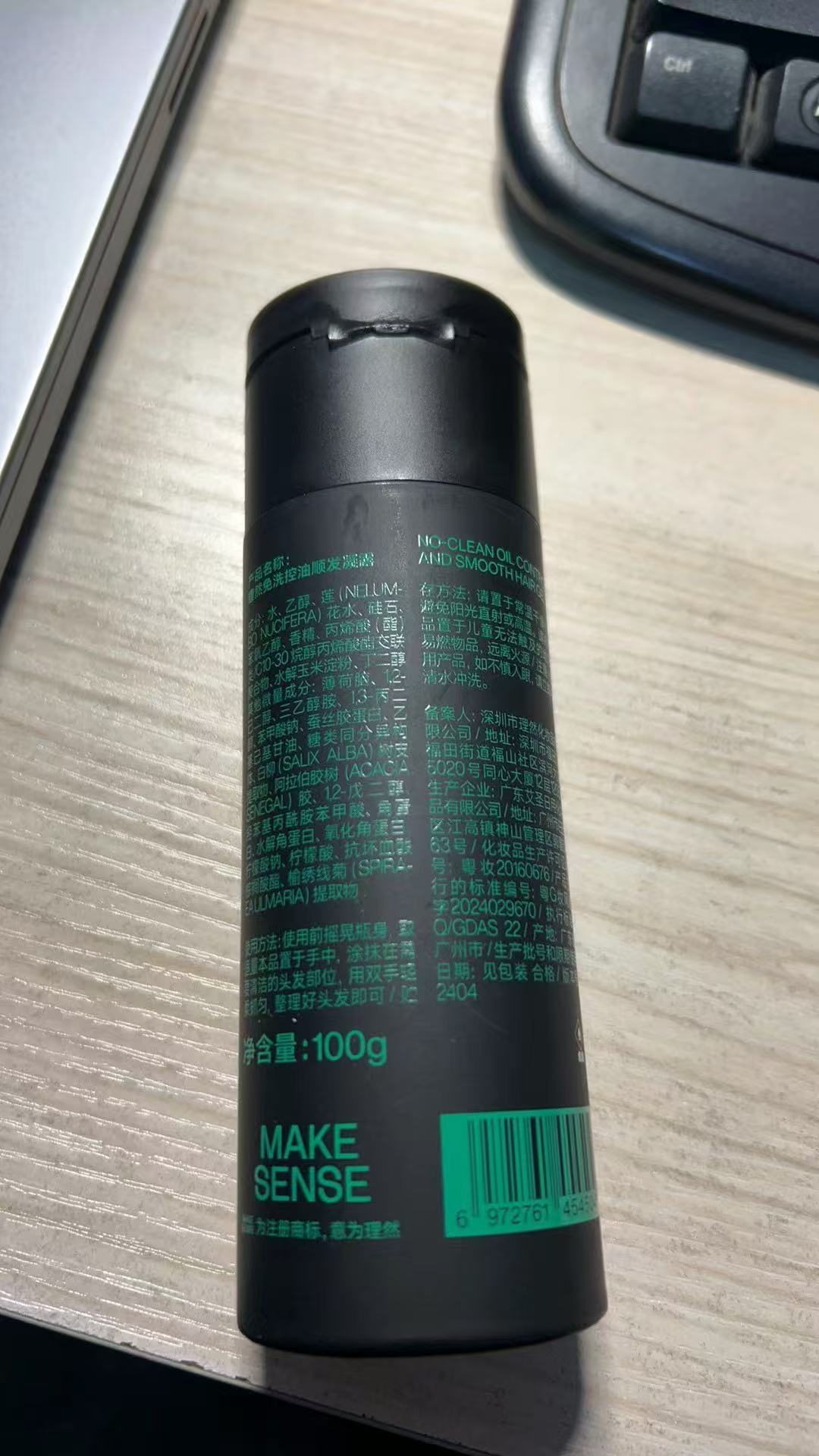 ollig·MAKE SENSE洗髮水免洗控油去屑去油蓬松清爽懶人免水洗頭乾洗男士洗頭水 - 图片 14