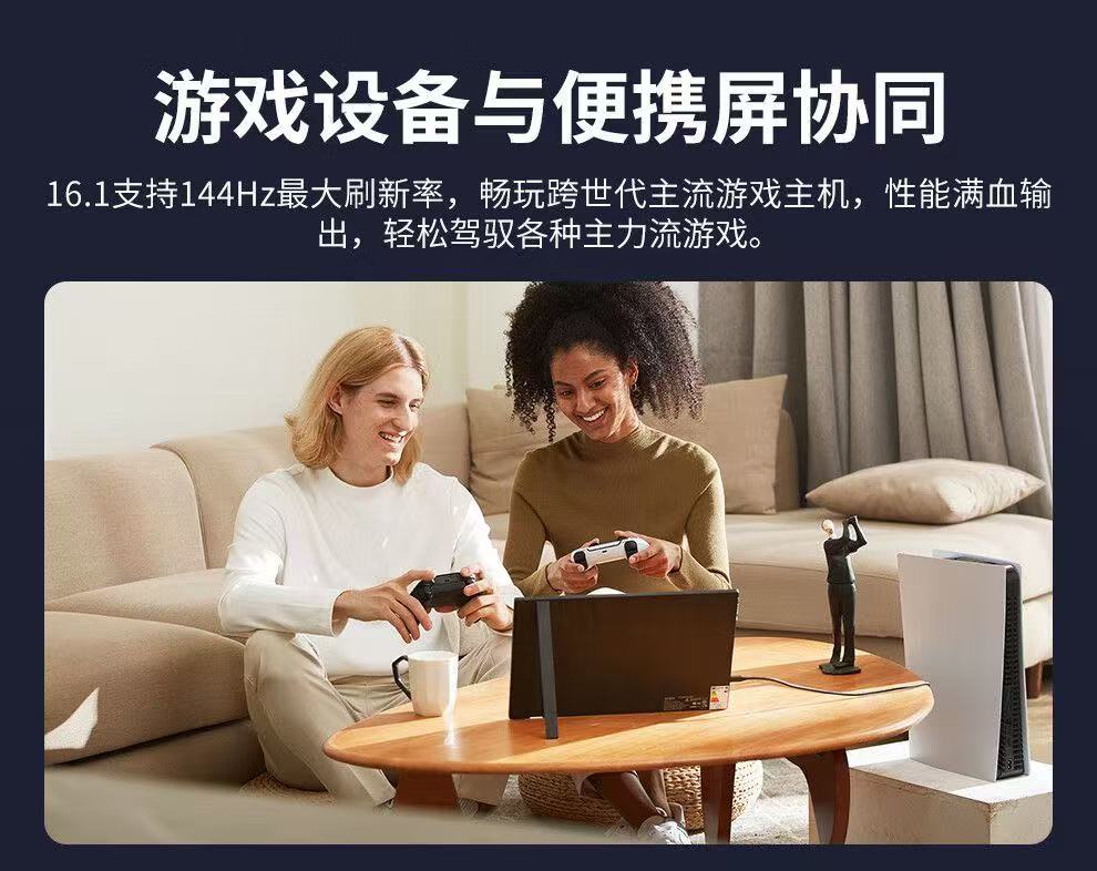 ollig·ARZOPA便攜式顯示器16.1英吋2.5K 165Hz電腦筆記本顯示副屏 - 图片 4