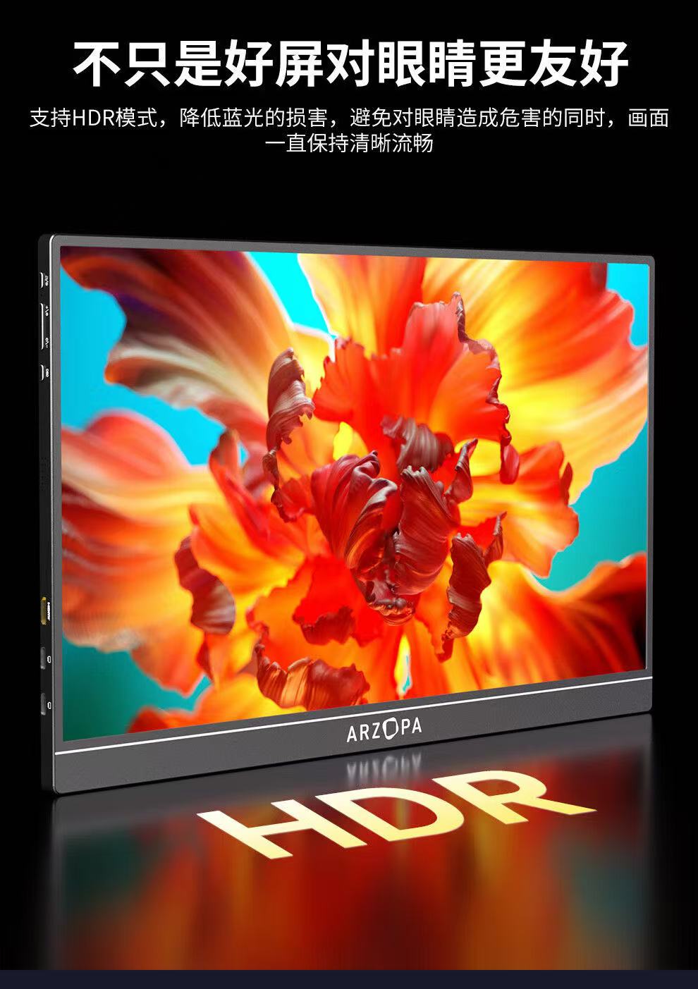 ollig·ARZOPA便攜式顯示器16.1英吋2.5K 165Hz電腦筆記本顯示副屏 - 图片 9