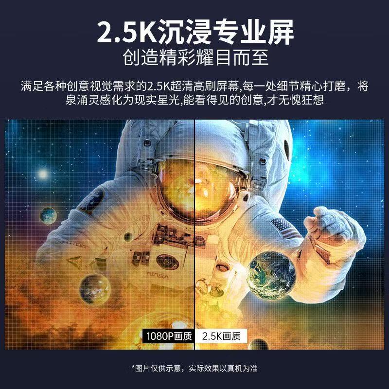 ollig·ARZOPA便攜式顯示器16.1英吋2.5K 165Hz電腦筆記本顯示副屏 - 图片 12