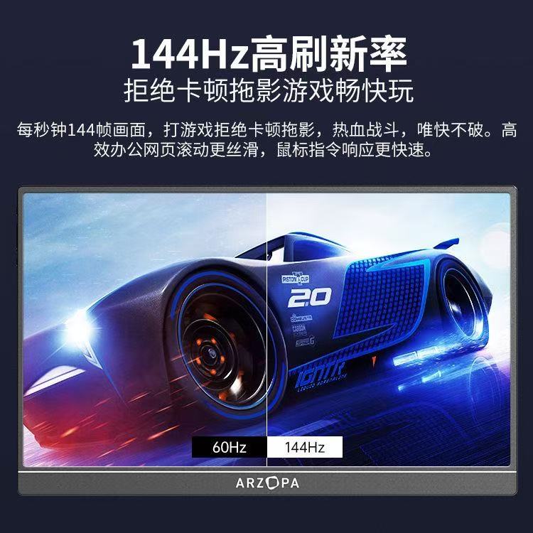 ollig·ARZOPA便攜式顯示器16.1英吋2.5K 165Hz電腦筆記本顯示副屏 - 图片 13