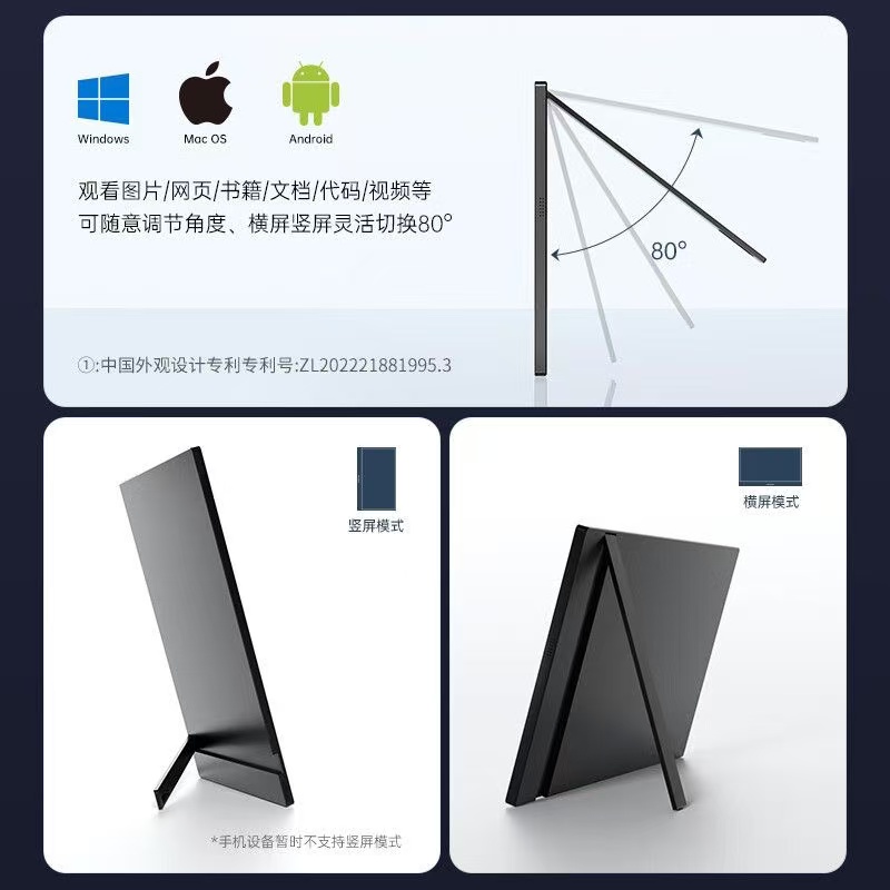 ollig·ARZOPA便攜式顯示器16.1英吋2.5K 165Hz電腦筆記本顯示副屏 - 图片 15