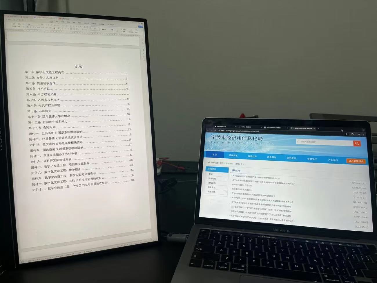 ollig·ARZOPA便攜式顯示器16.1英吋2.5K 165Hz電腦筆記本顯示副屏 - 图片 23