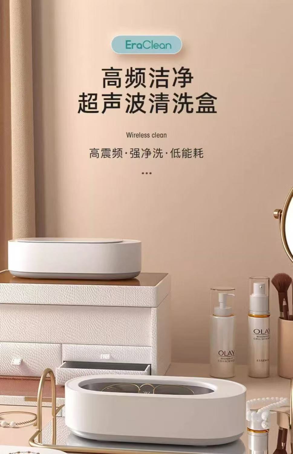 ollig·EraClean超聲波清洗機家用洗眼鏡首飾多功能 - 图片 3