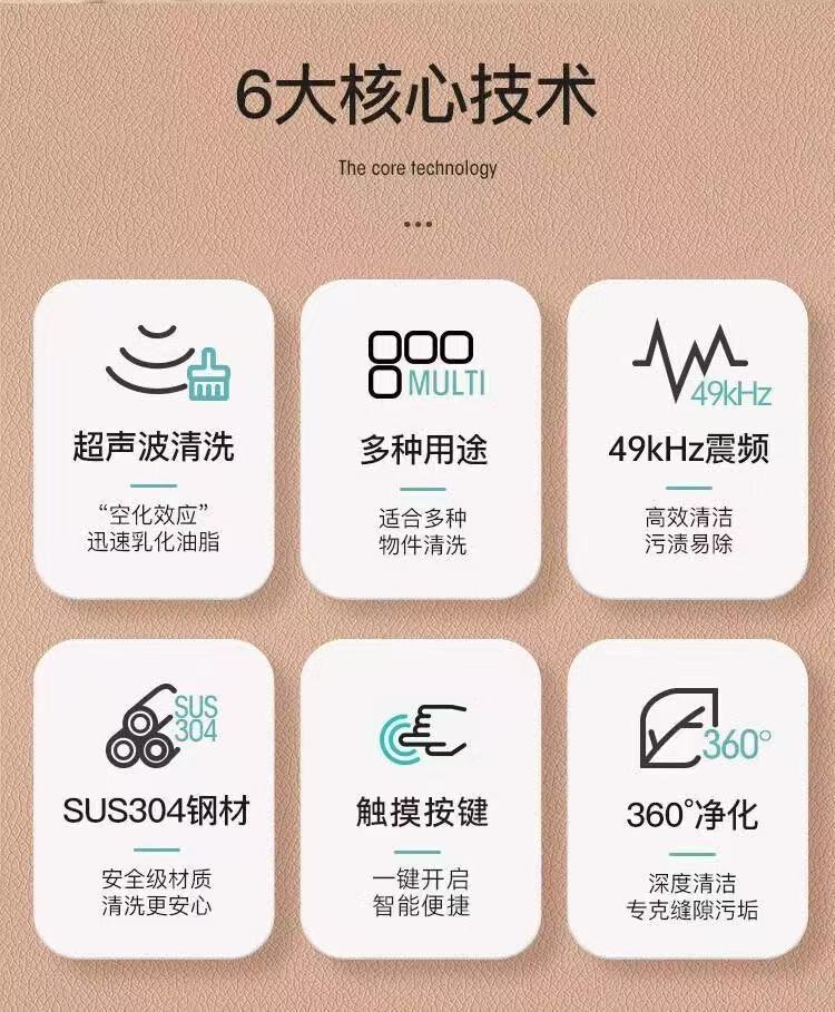 ollig·EraClean超聲波清洗機家用洗眼鏡首飾多功能 - 图片 4