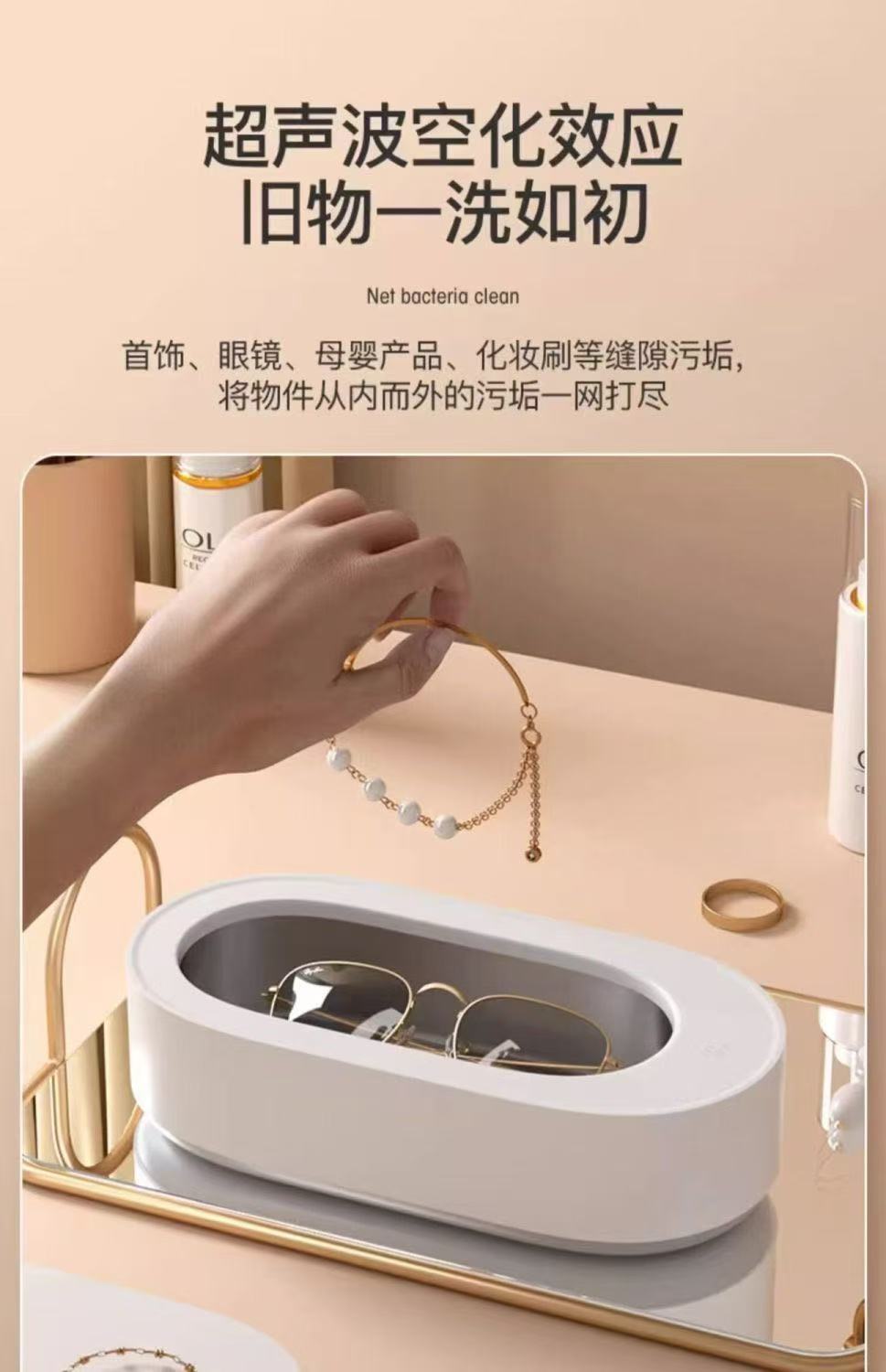 ollig·EraClean超聲波清洗機家用洗眼鏡首飾多功能 - 图片 5
