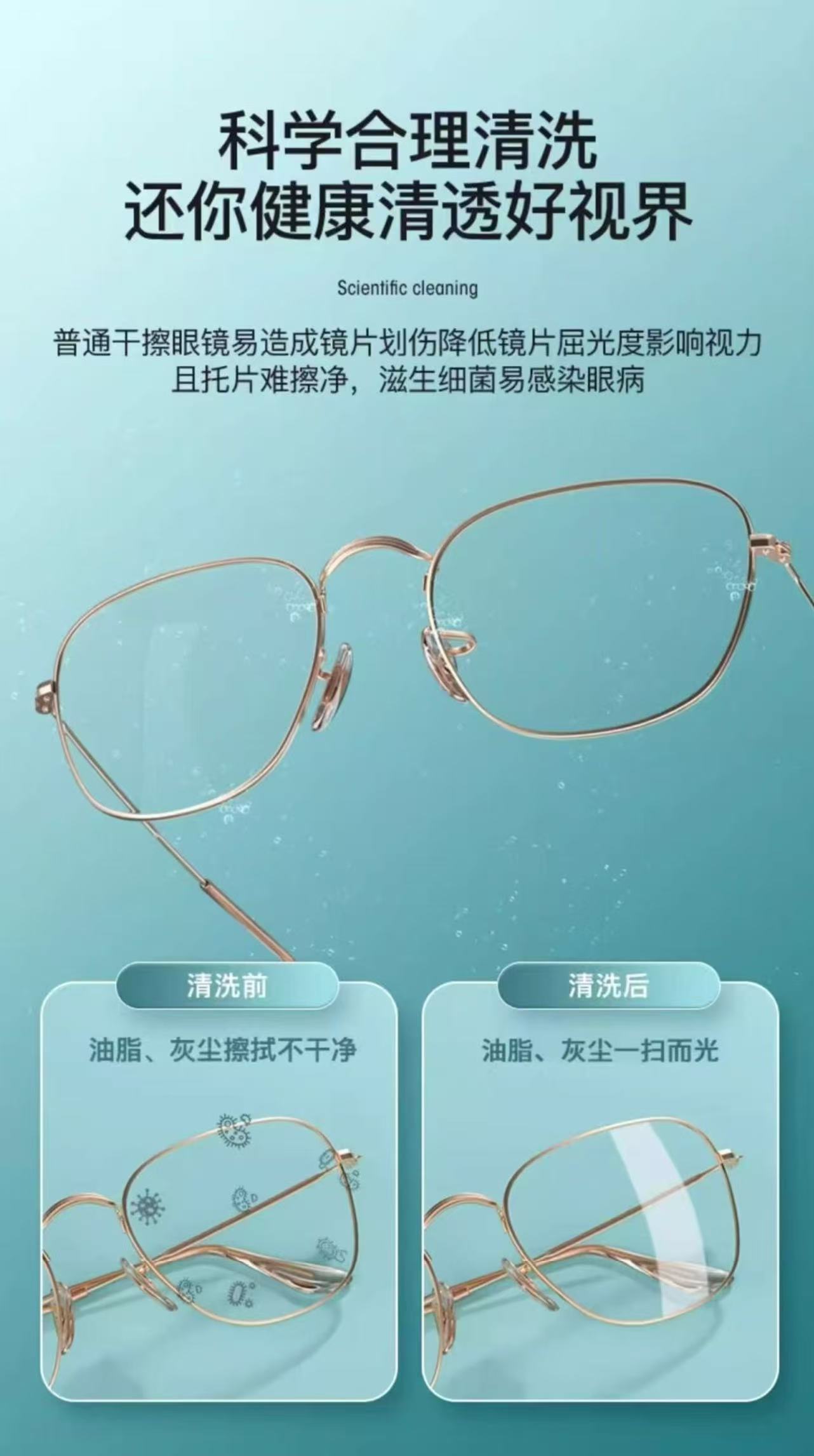 ollig·EraClean超聲波清洗機家用洗眼鏡首飾多功能 - 图片 6