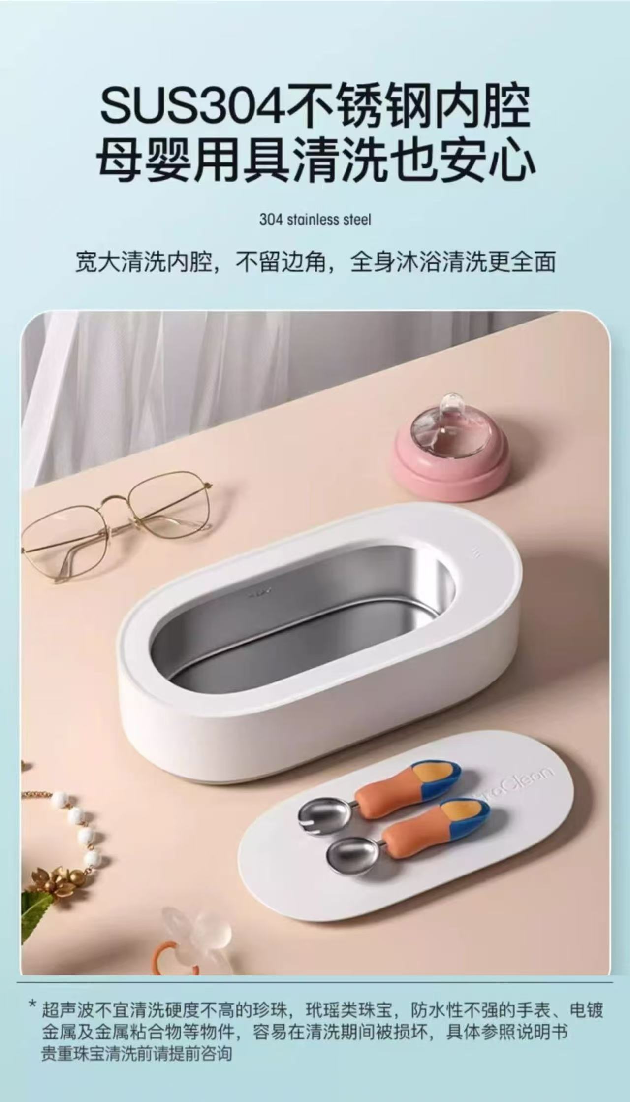 ollig·EraClean超聲波清洗機家用洗眼鏡首飾多功能 - 图片 9