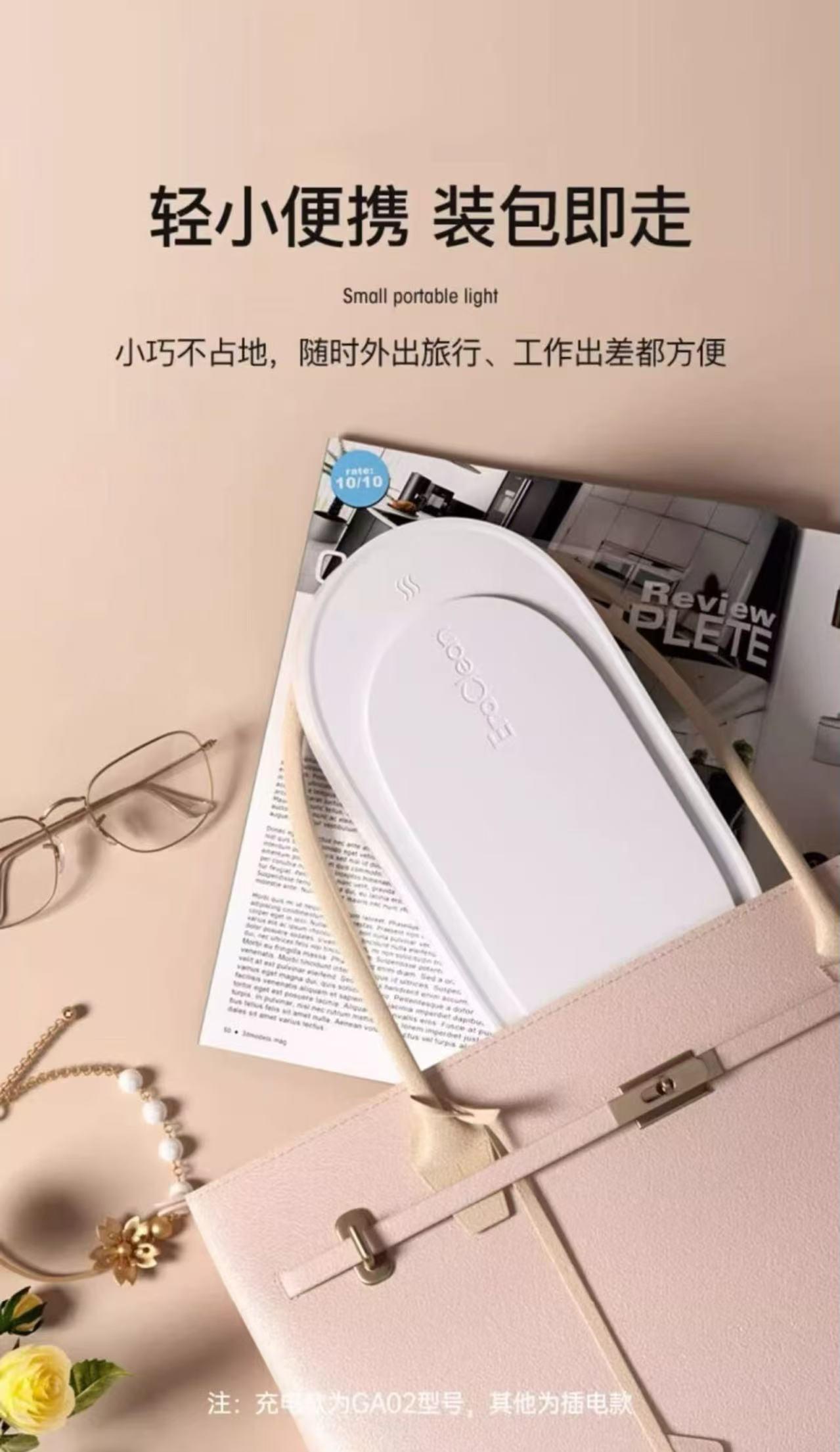 ollig·EraClean超聲波清洗機家用洗眼鏡首飾多功能 - 图片 10