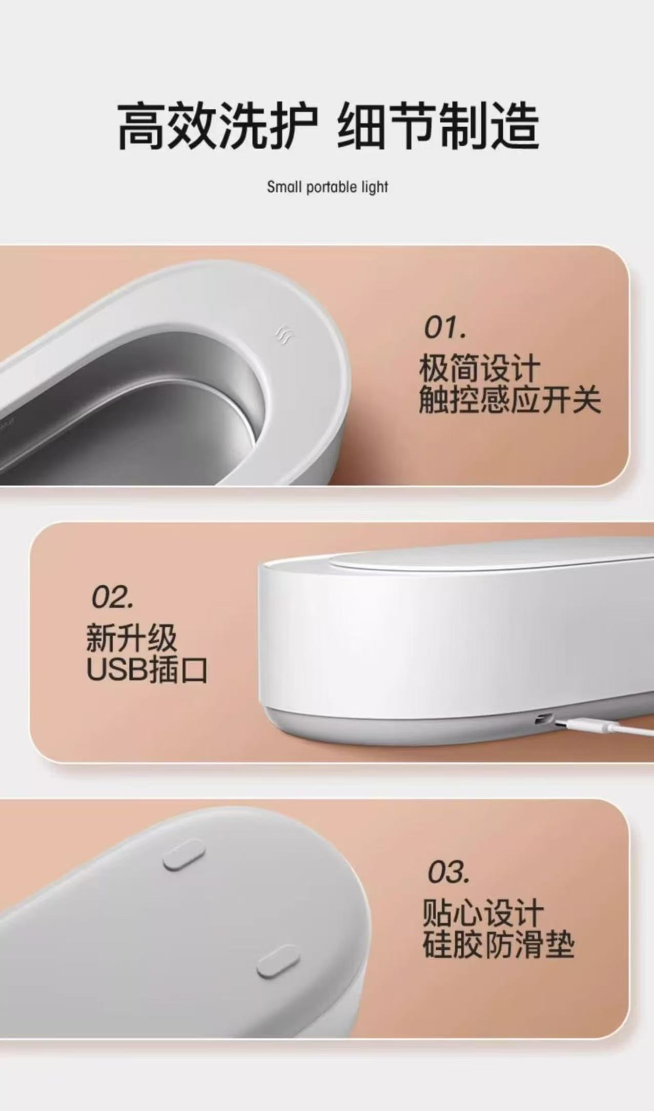 ollig·EraClean超聲波清洗機家用洗眼鏡首飾多功能 - 图片 11