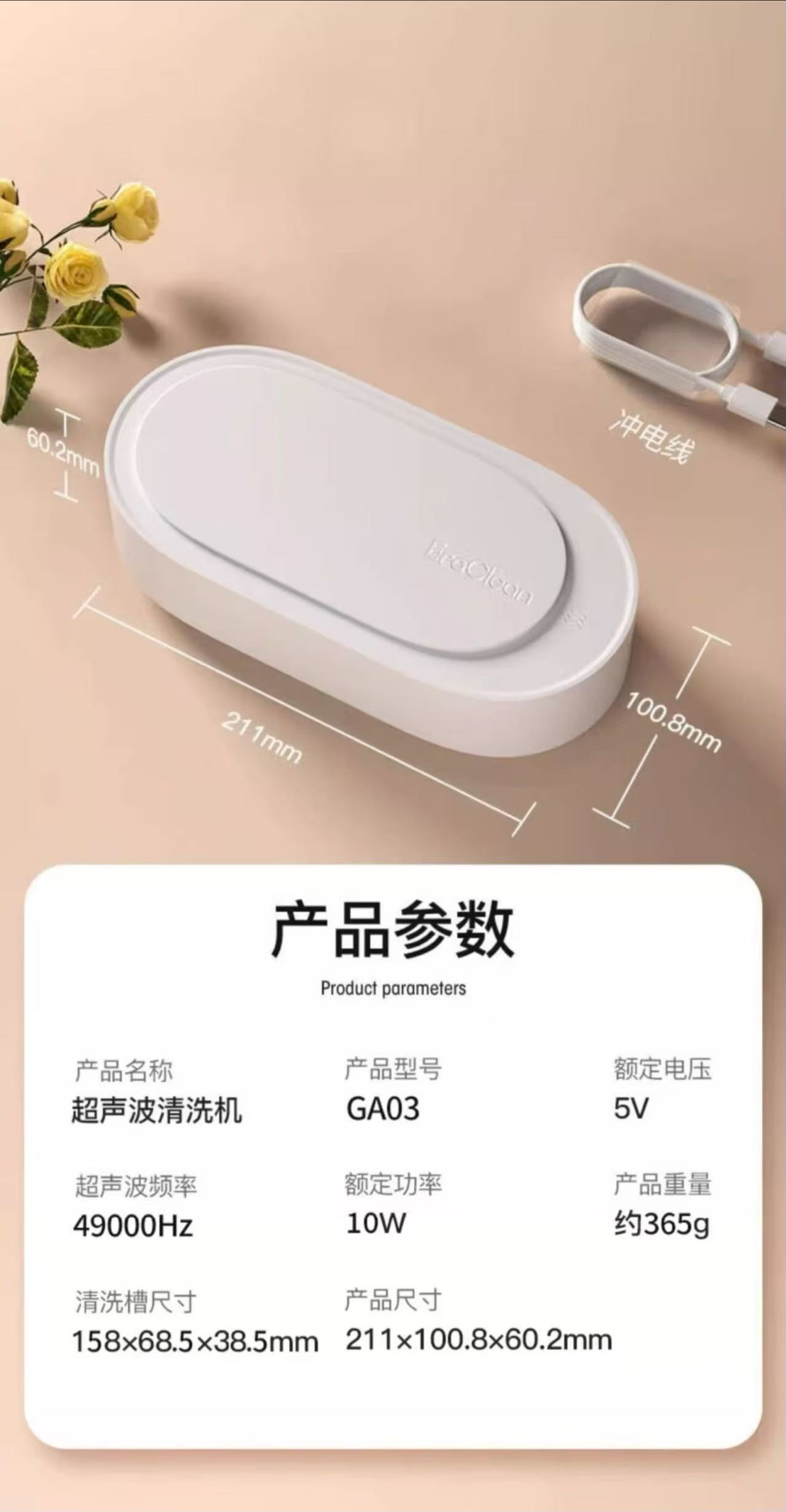 ollig·EraClean超聲波清洗機家用洗眼鏡首飾多功能 - 图片 12