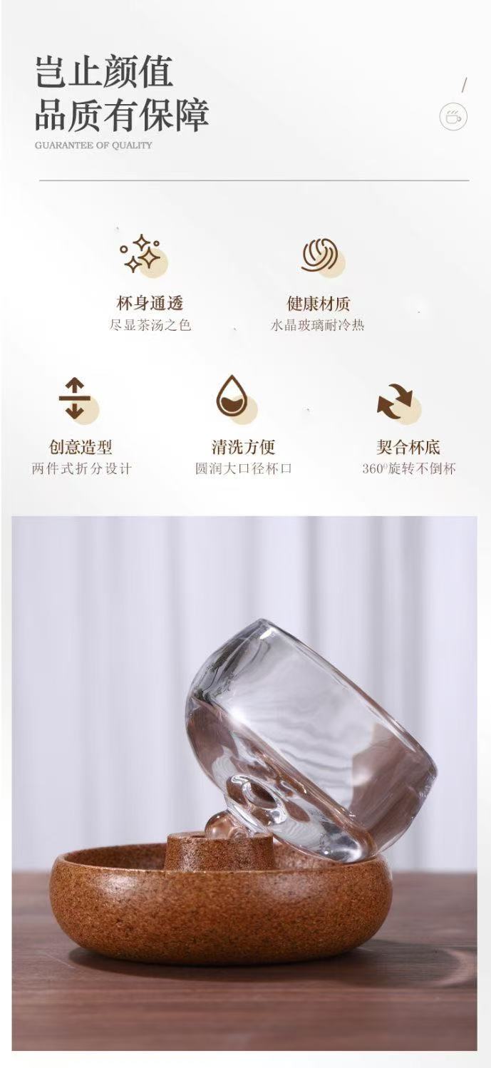 ollig·時來運轉主人杯高顏值水晶玻璃杯抗壓旋轉杯不倒杯家用品茗杯耐高溫主人杯 - 图片 5