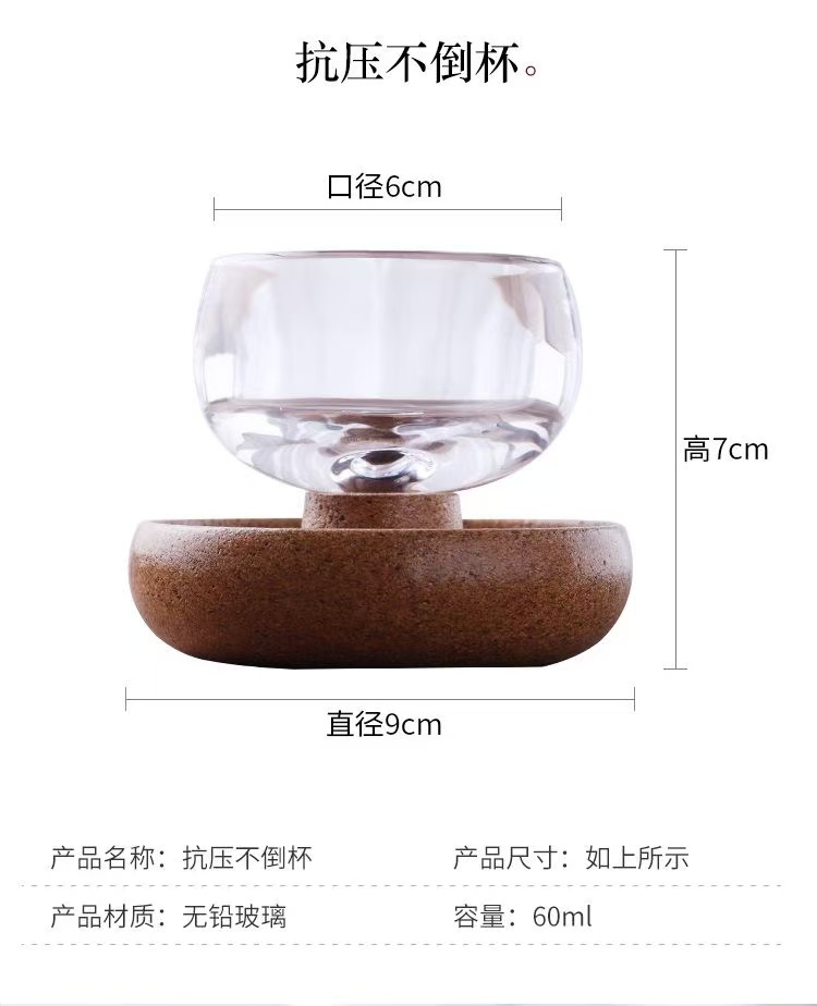 ollig·時來運轉主人杯高顏值水晶玻璃杯抗壓旋轉杯不倒杯家用品茗杯耐高溫主人杯 - 图片 12