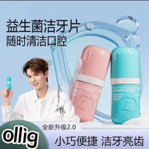 ollig·LUHA益生菌漱口粒固體牙膏口嚼潔牙片去黃美白無氟約會咀嚼便攜式