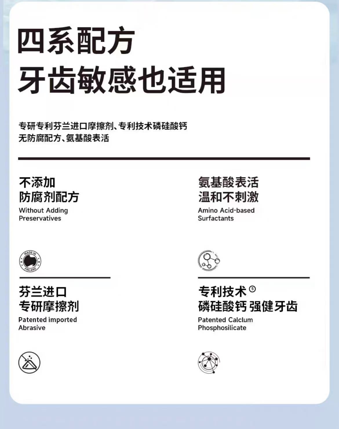 ollig·LUHA益生菌漱口粒固體牙膏口嚼潔牙片去黃美白無氟約會咀嚼便攜式 - 图片 12