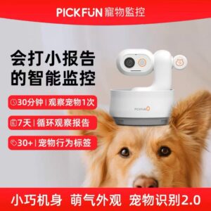 ollig·皮克方寵物WiFi監控海外版 智能查看寵物報告貓咪狗狗日常狀態