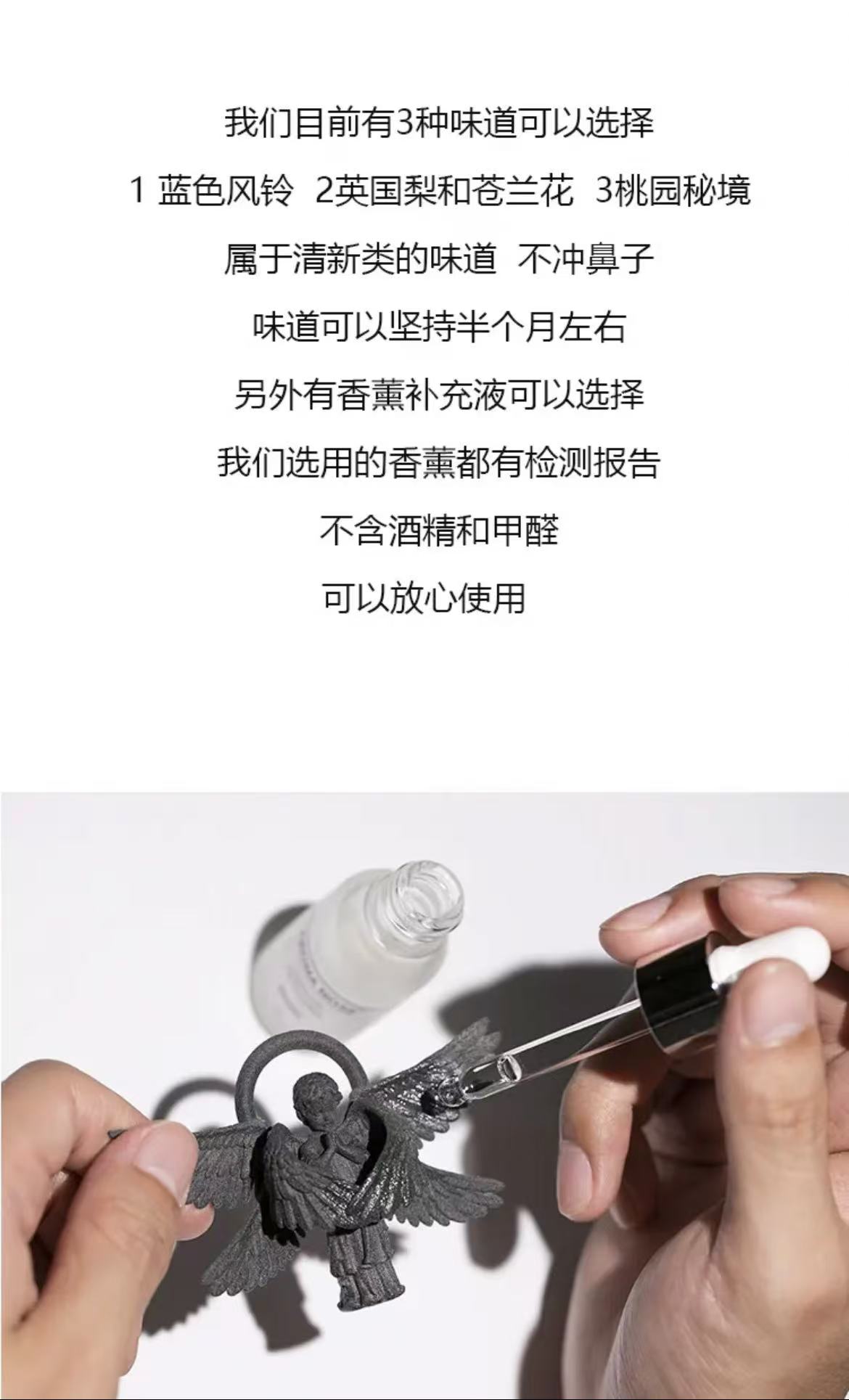 ollig·六翼天使車載香薰香氛個性創意禮物品 高級汽車內飾香水吊墜 - 图片 6