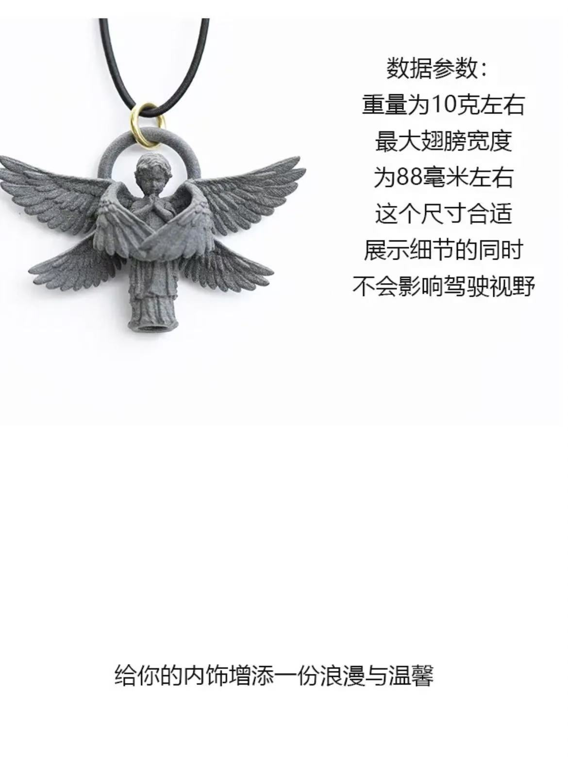 ollig·六翼天使車載香薰香氛個性創意禮物品 高級汽車內飾香水吊墜 - 图片 10