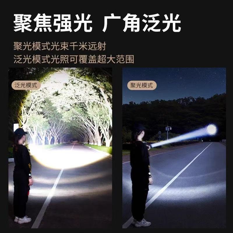 ollig·SKYFIRE蒼龍強光手電筒超亮激光戶外鐳射巡邏家用遠射超長續航多功能 - 图片 2