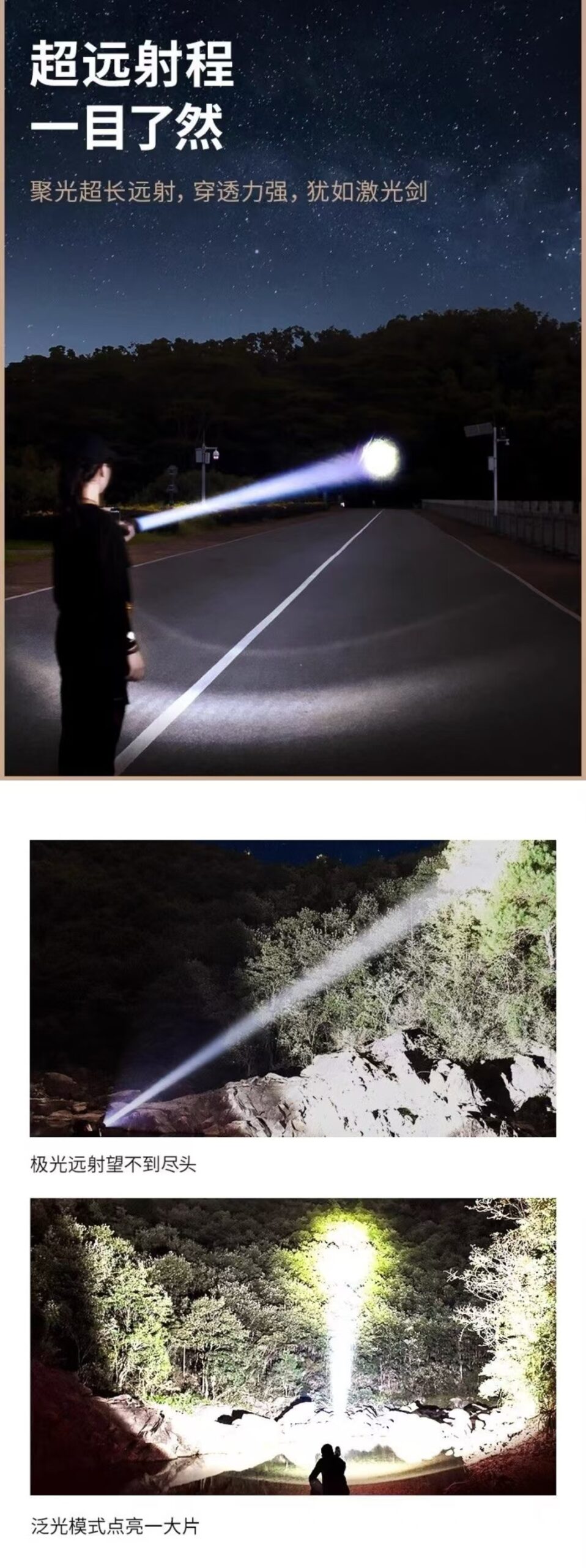 ollig·SKYFIRE蒼龍強光手電筒超亮激光戶外鐳射巡邏家用遠射超長續航多功能 - 图片 10