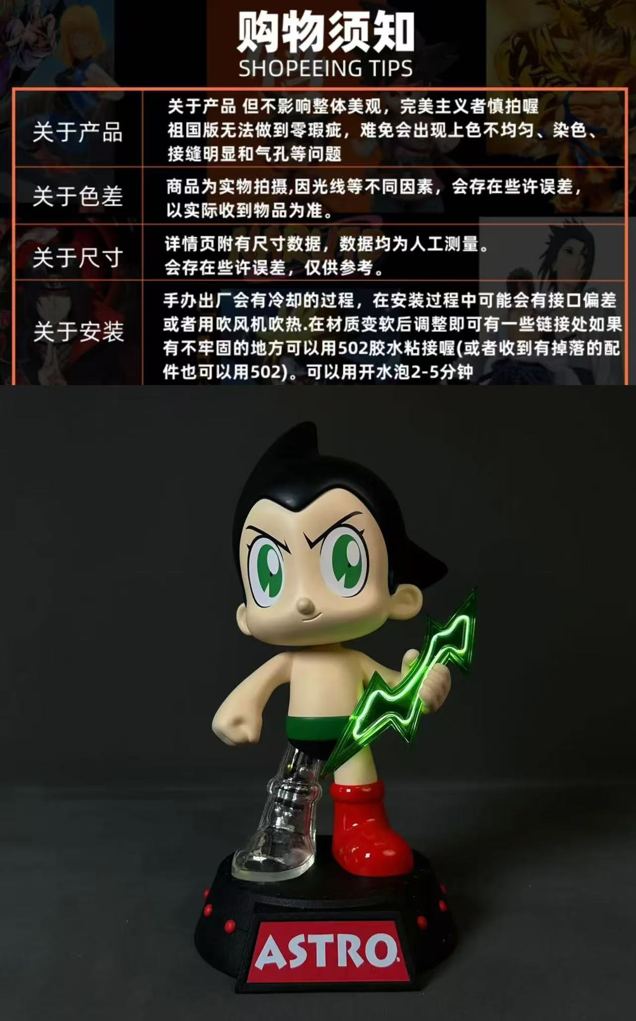 ollig·鐵臂阿童木潮流蒸汽機械朋克風格發光GK樹脂雕像模型手辦桌面擺件 - 图片 9