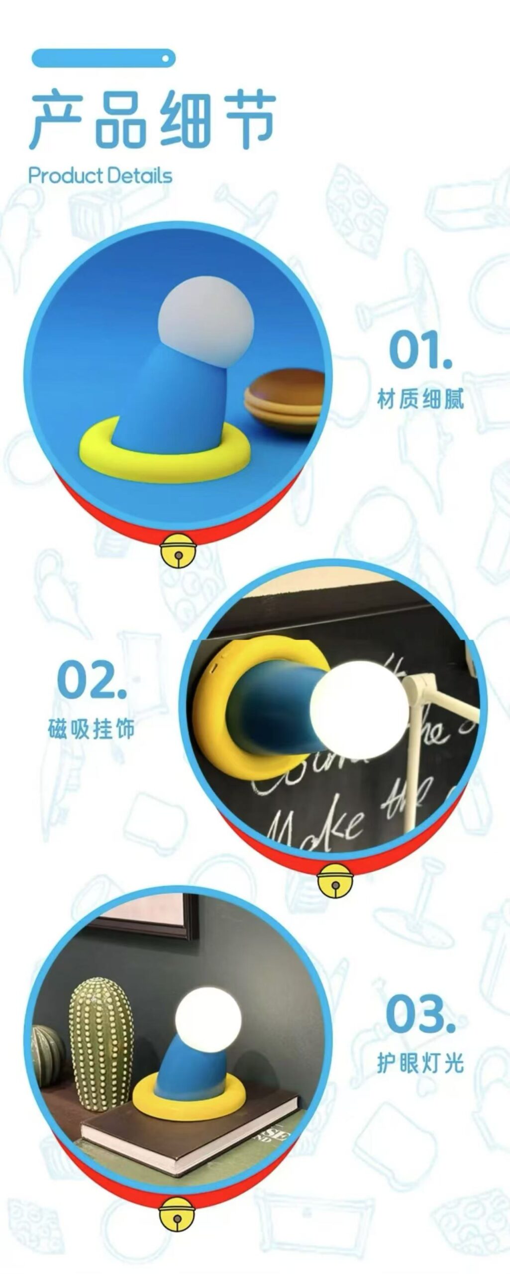 ollig·藍胖子伸出圓手小夜燈生日禮物氛圍臥室磁吸小擺件可愛睡眠伴睡燈 - 图片 11