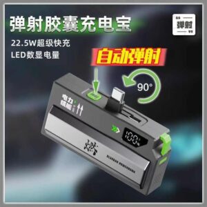 ollig·X-LIVE彈射膠囊電源迷你小巧便攜式行動電源輕薄蘋果安卓