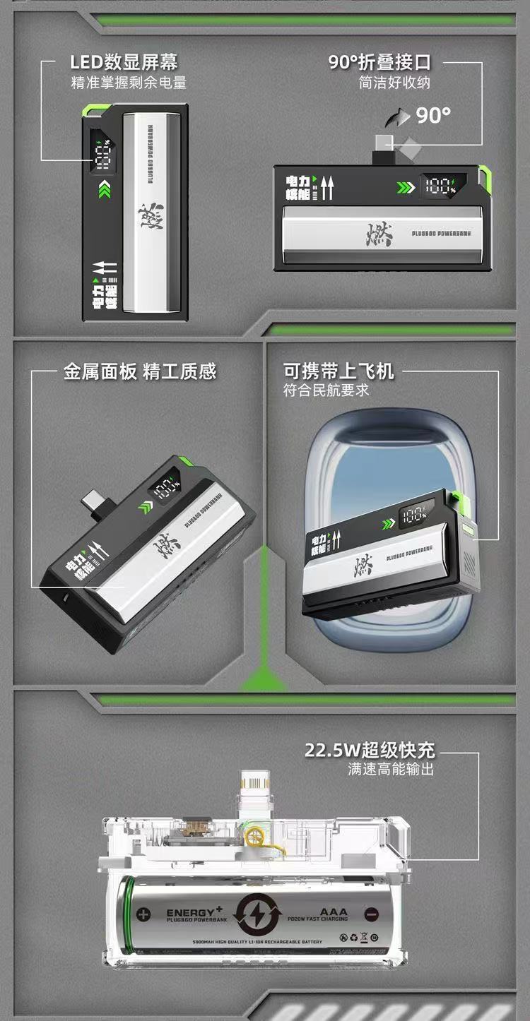 ollig·X-LIVE彈射膠囊電源迷你小巧便攜式行動電源輕薄蘋果安卓 - 图片 2