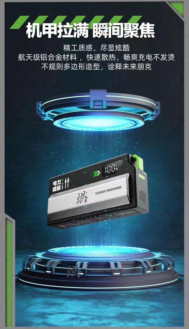 ollig·X-LIVE彈射膠囊電源迷你小巧便攜式行動電源輕薄蘋果安卓 - 图片 3