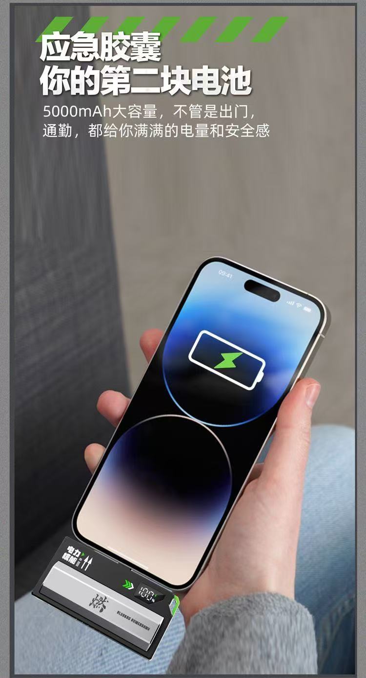 ollig·X-LIVE彈射膠囊電源迷你小巧便攜式行動電源輕薄蘋果安卓 - 图片 5