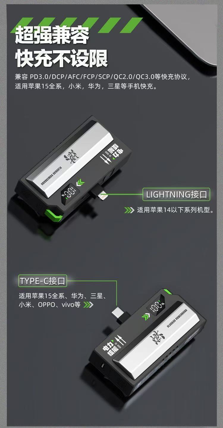 ollig·X-LIVE彈射膠囊電源迷你小巧便攜式行動電源輕薄蘋果安卓 - 图片 6